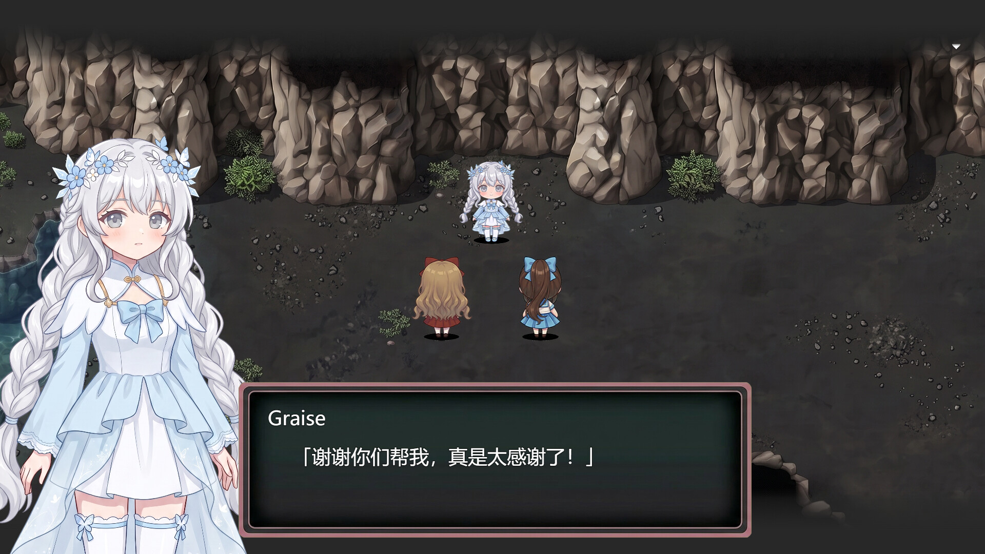 The Unfinished Melody: Prologue screenshot 3