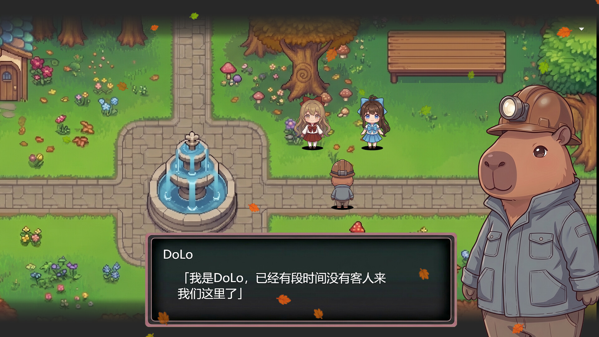 The Unfinished Melody: Prologue screenshot 4