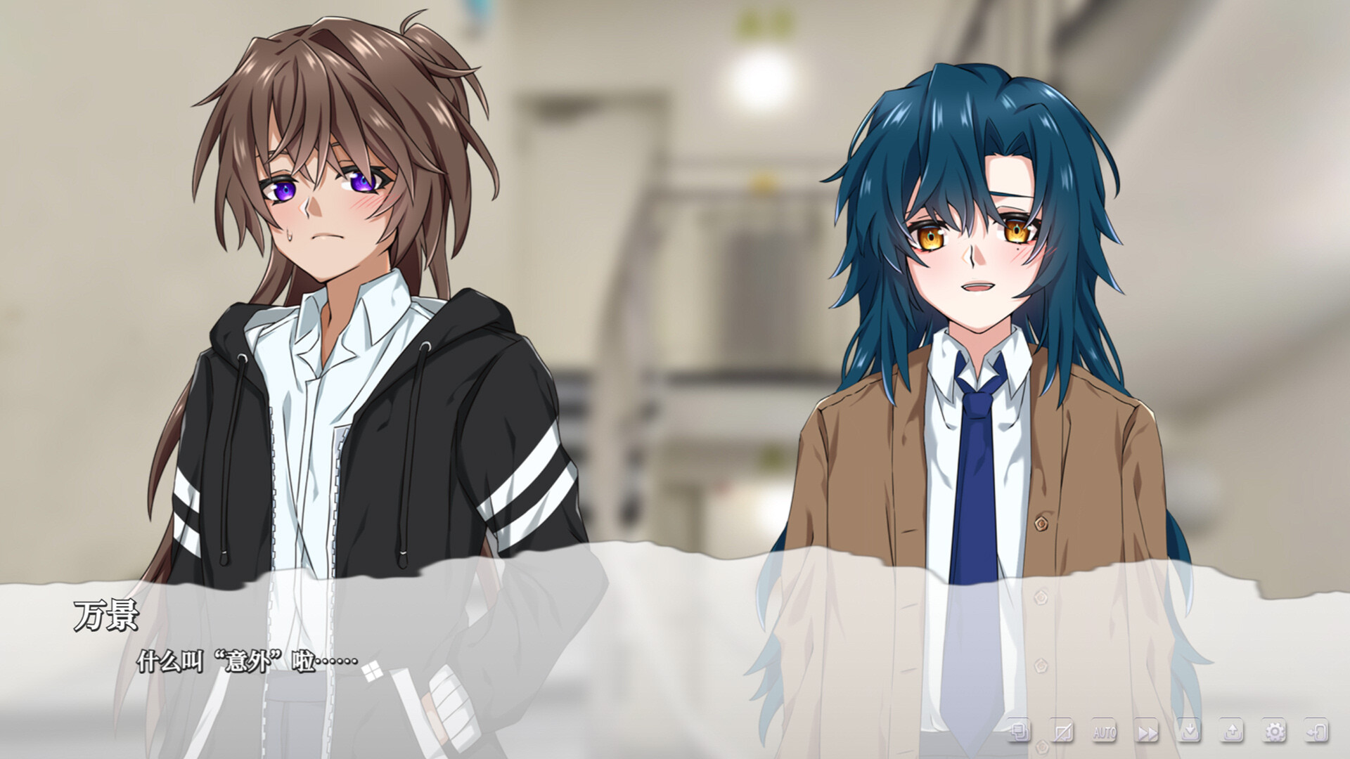 One Day screenshot 4