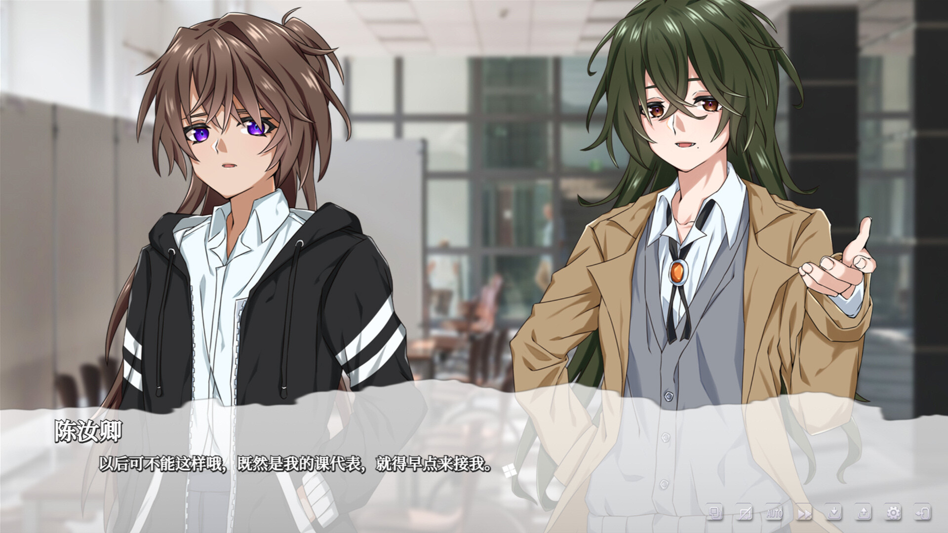 One Day screenshot 3