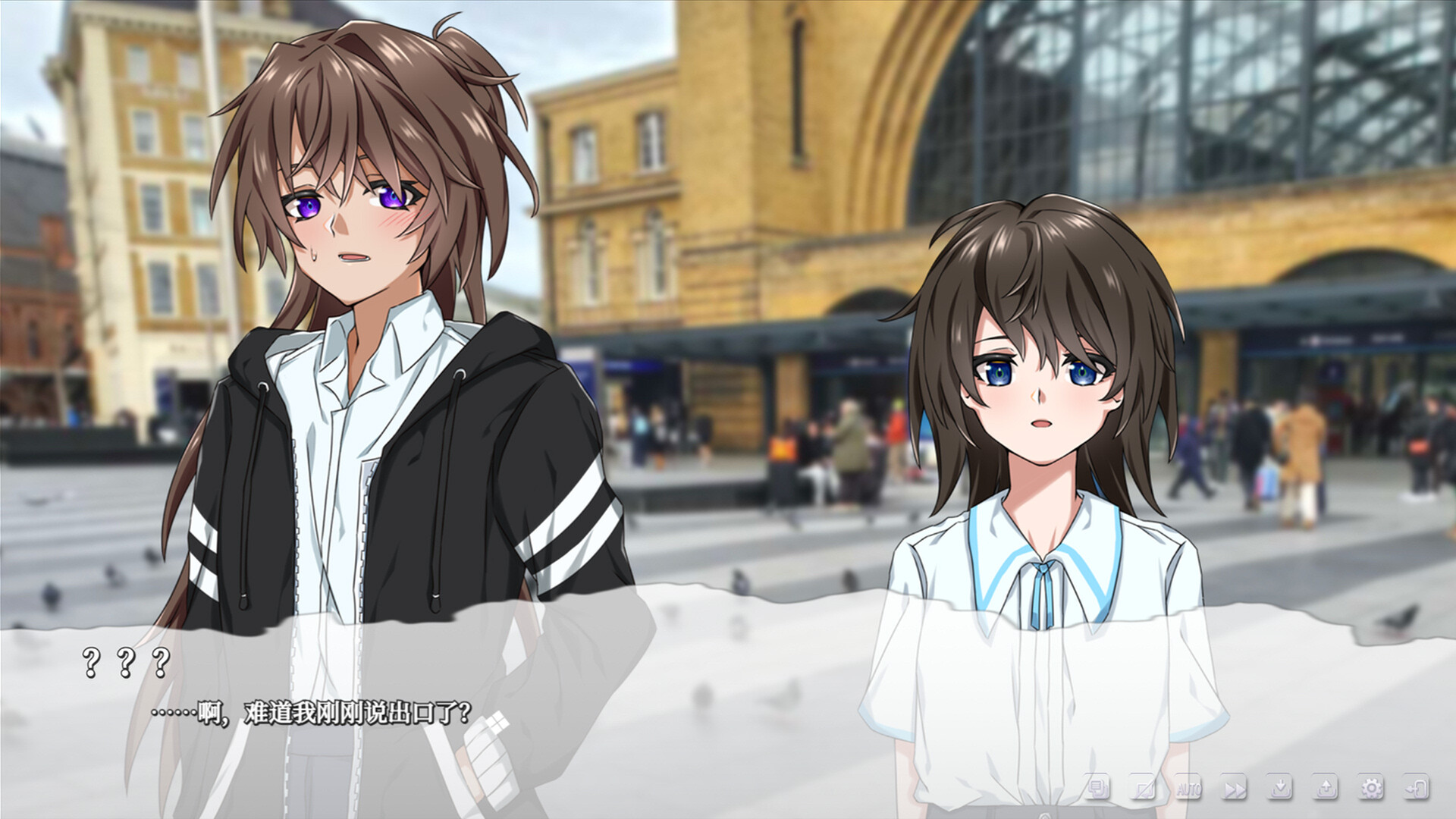 One Day screenshot 2