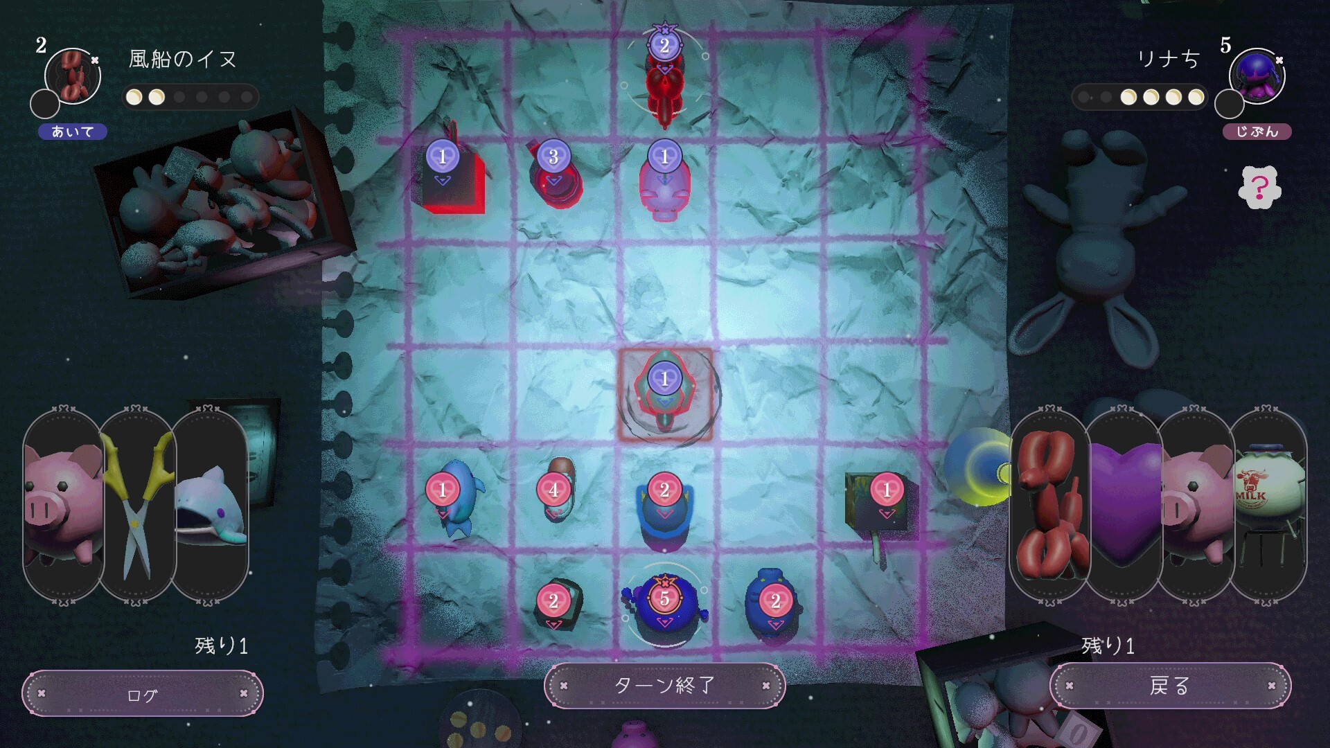 HITORIASOBI screenshot 3