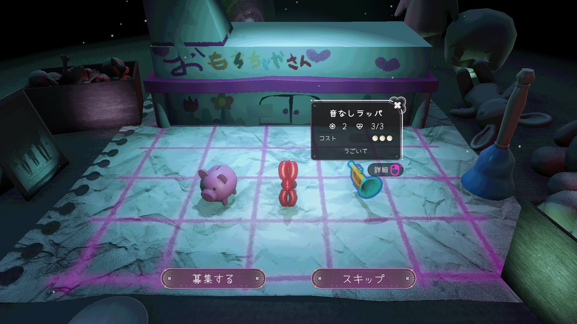 HITORIASOBI screenshot 6
