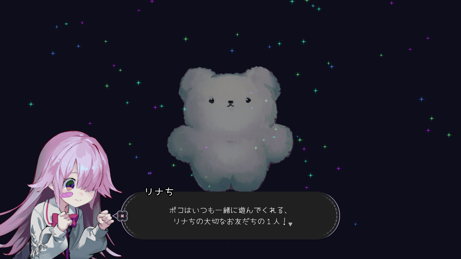 HITORIASOBI screenshot 2