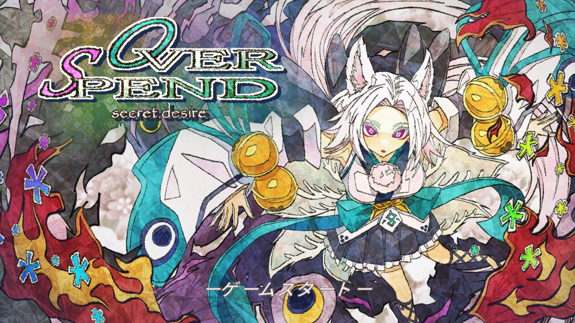 OverSpend -secret desire- screenshot 1