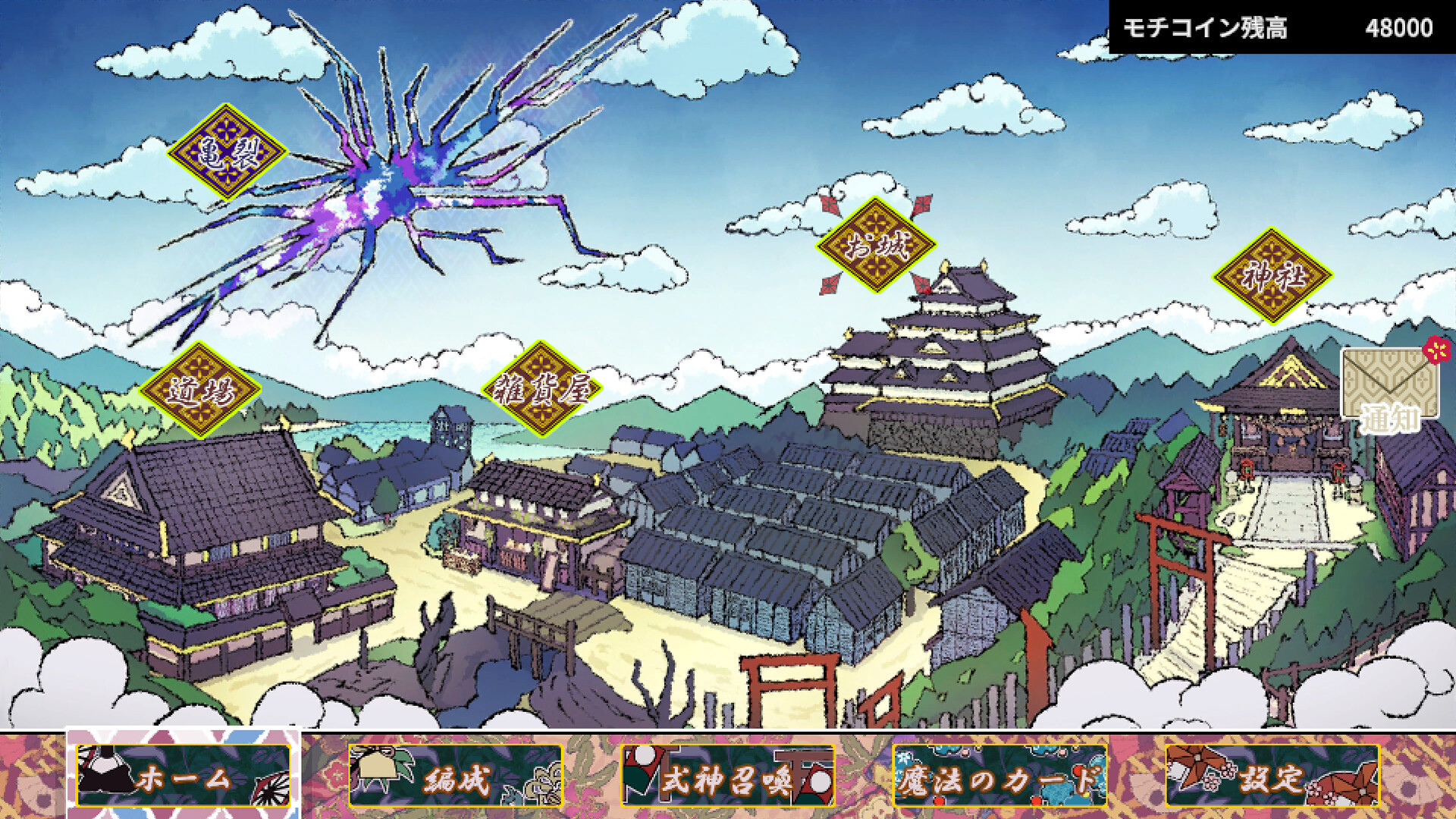 OverSpend -secret desire- screenshot 2