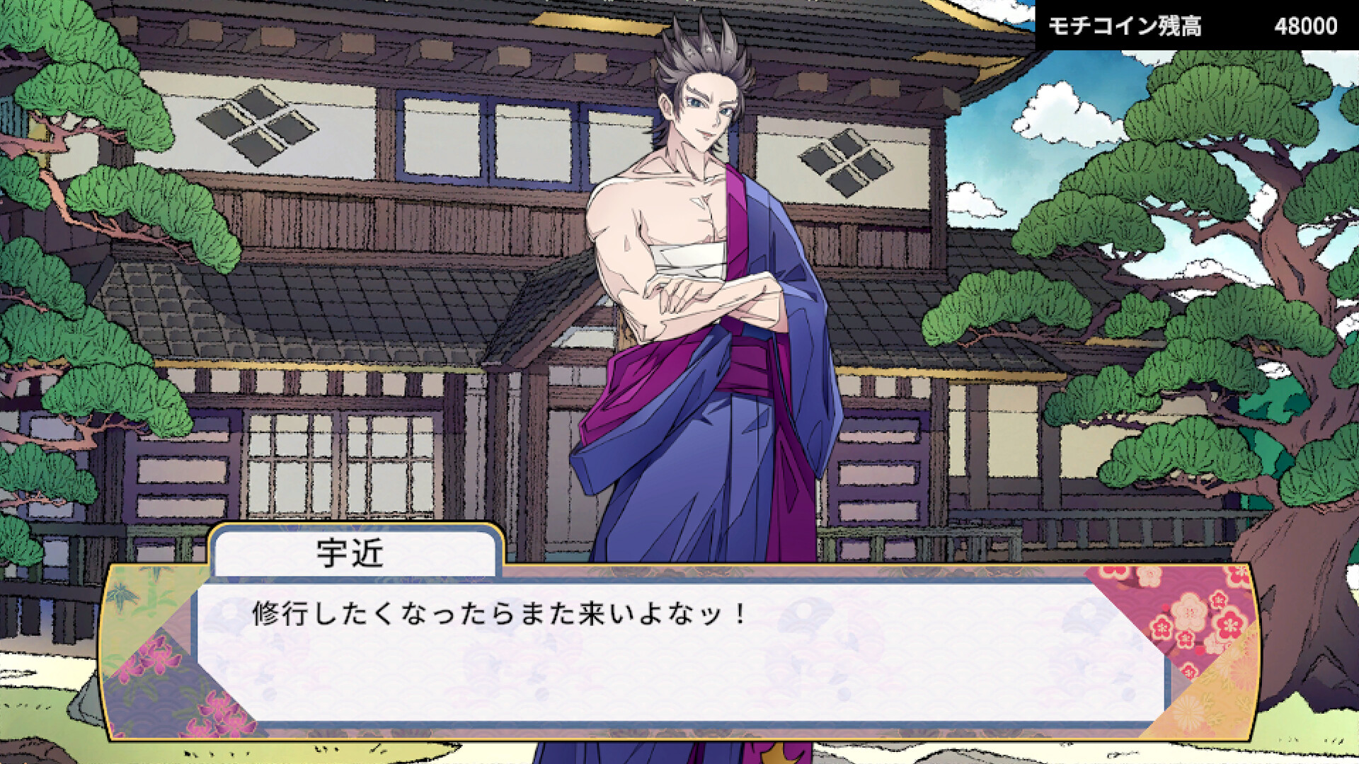 OverSpend -secret desire- screenshot 5