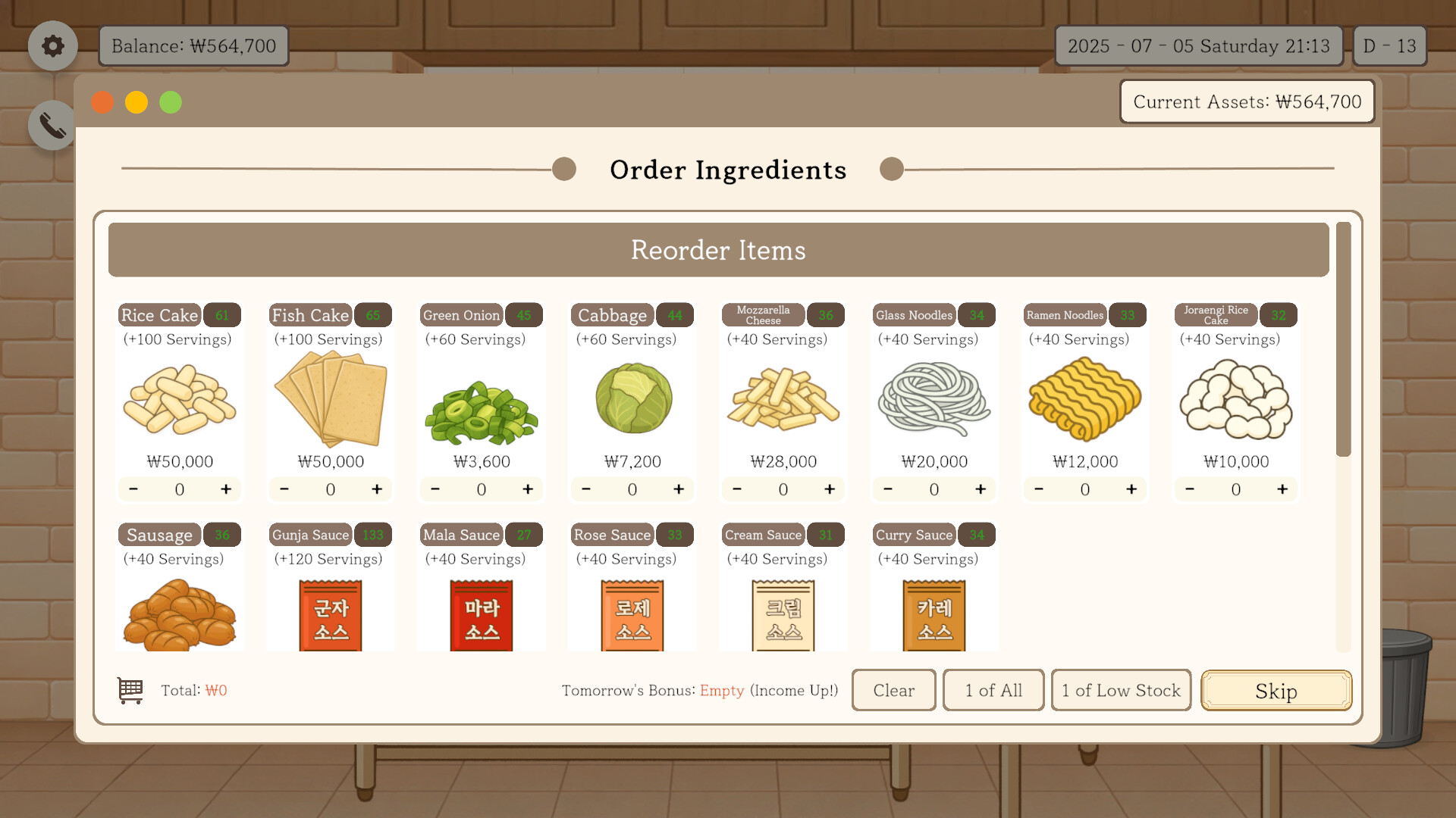 Gunja Tteokbokki screenshot 4