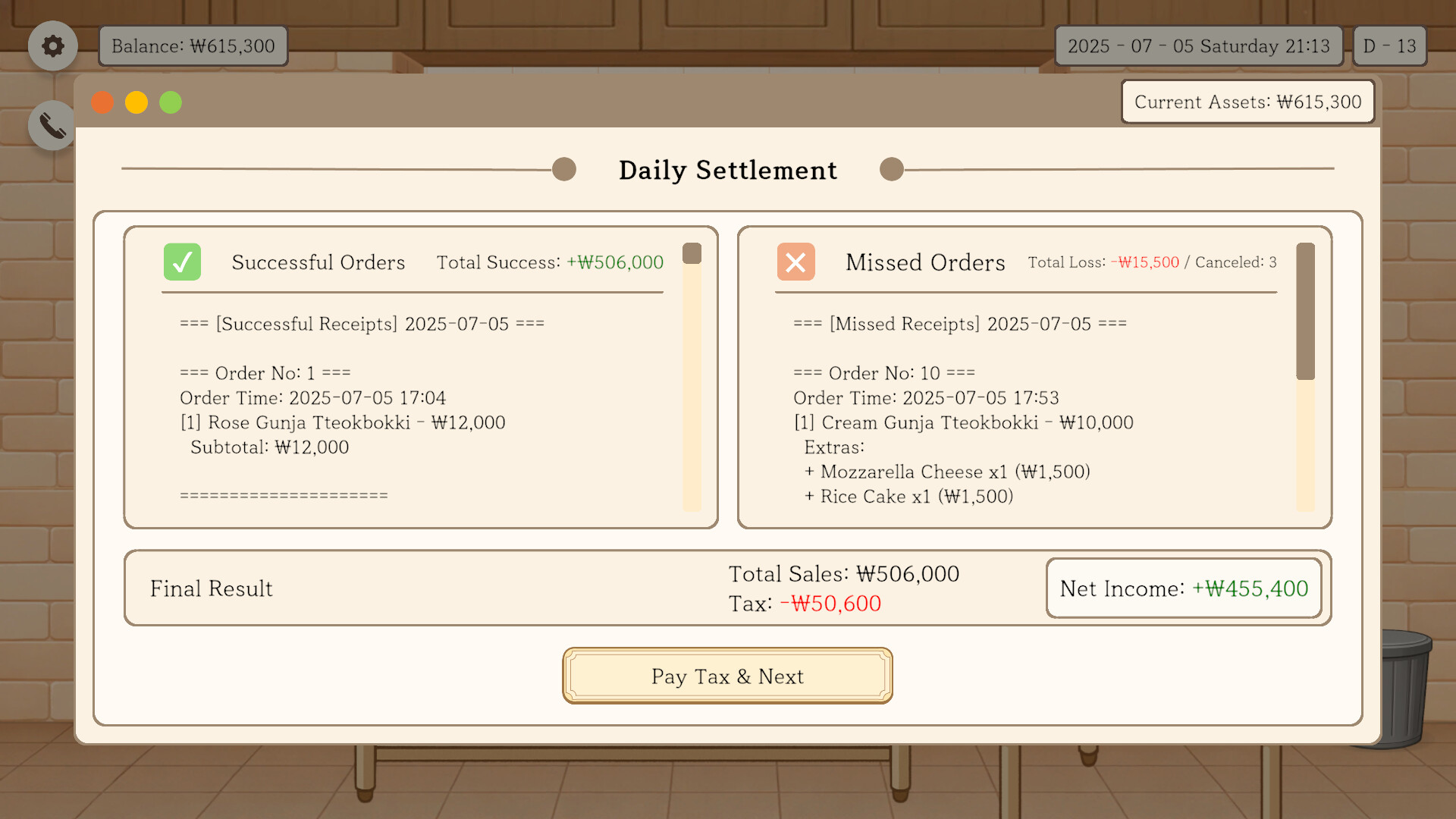 Gunja Tteokbokki screenshot 3
