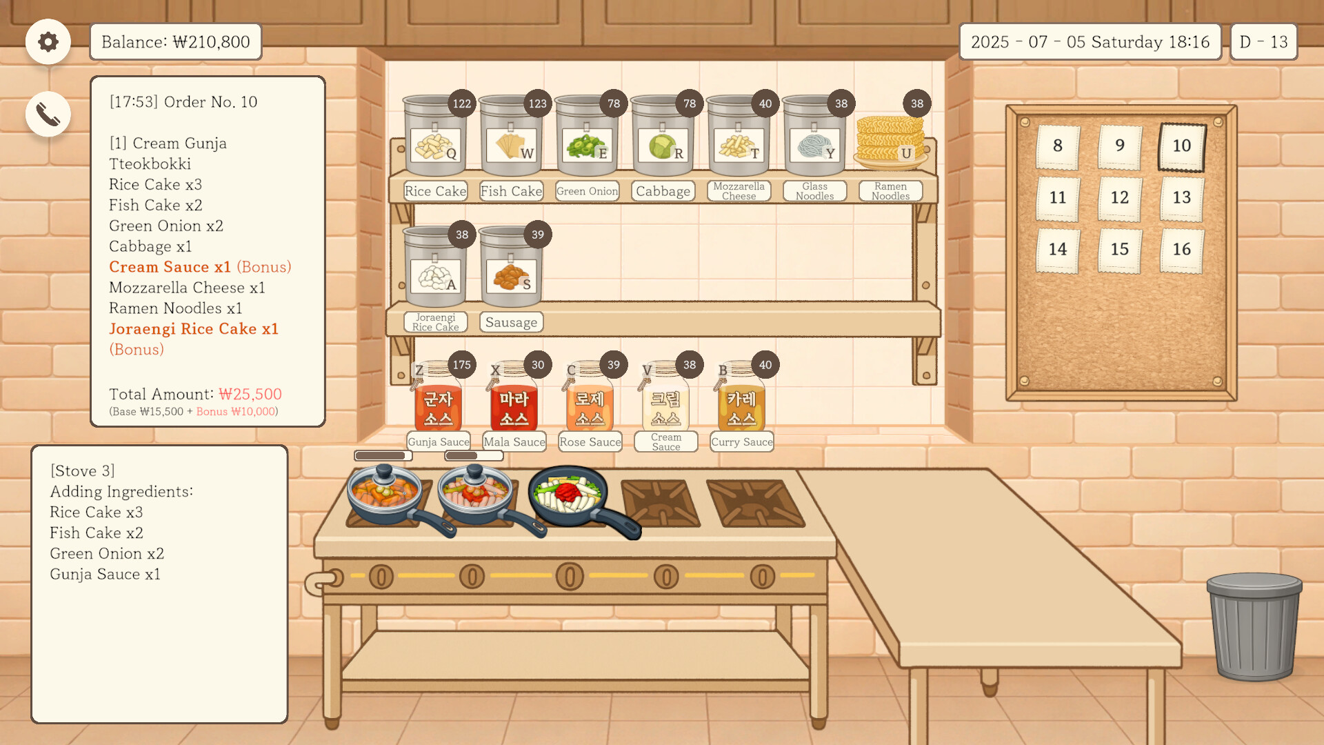 Gunja Tteokbokki screenshot 1