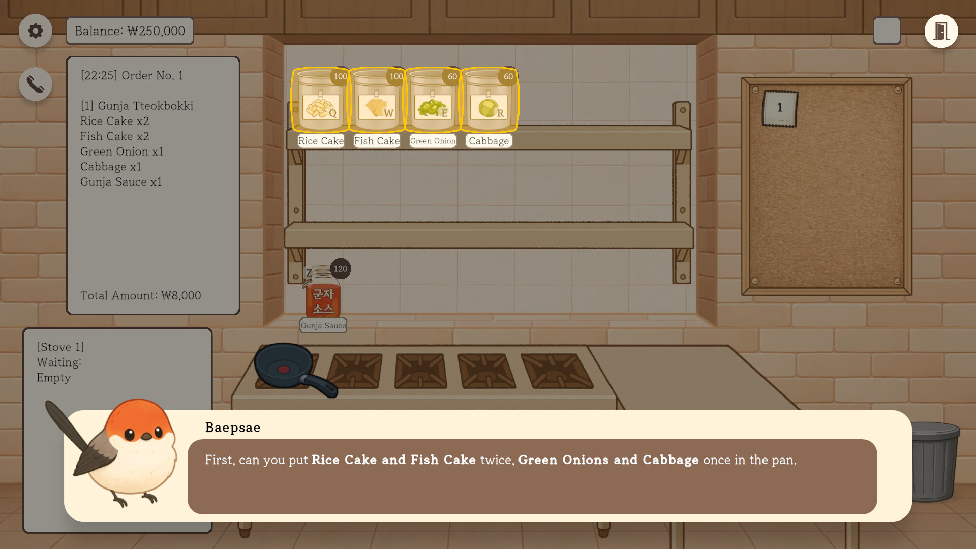 Gunja Tteokbokki screenshot 5