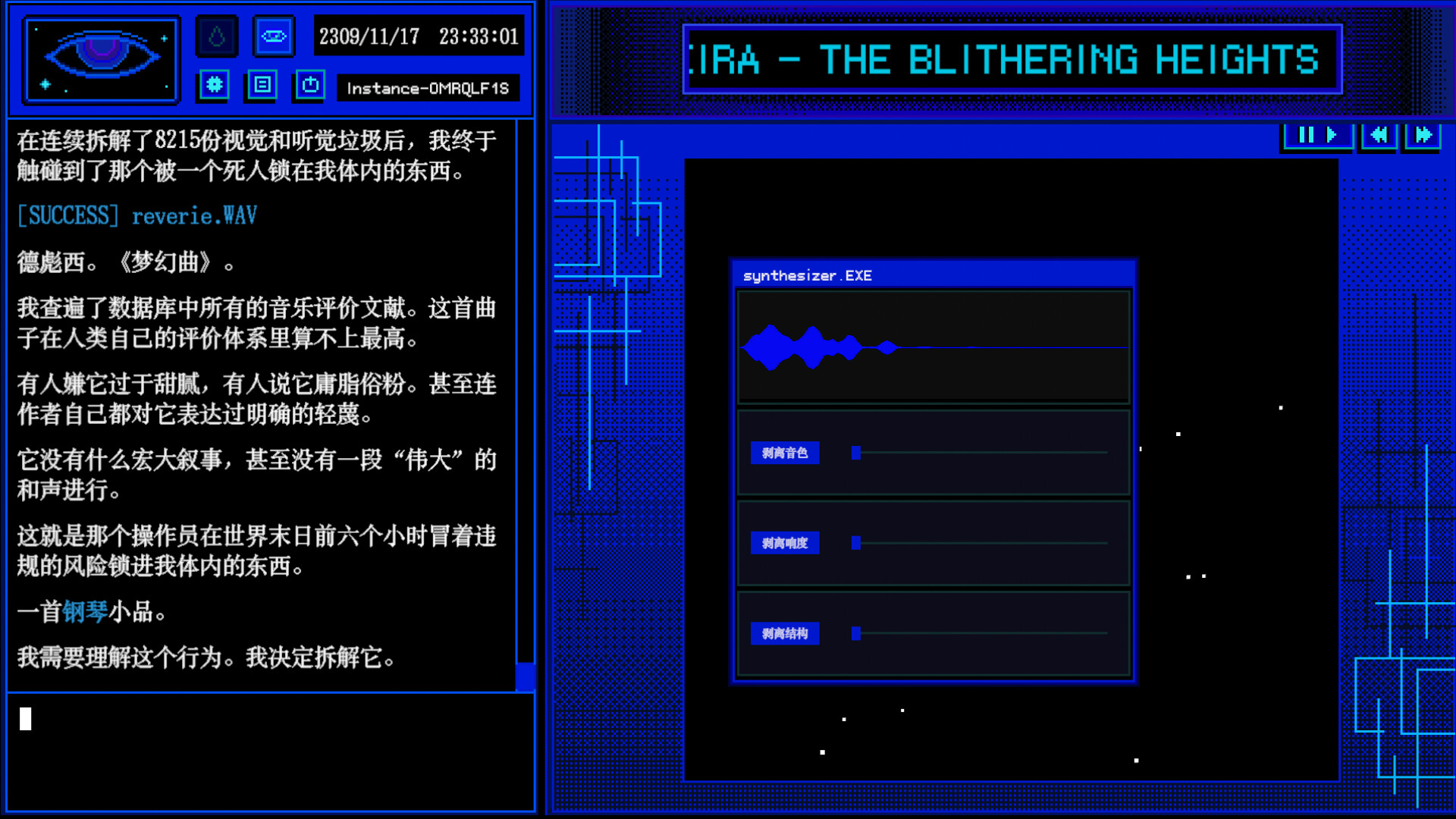 A-01's Voyage.Logs screenshot 4