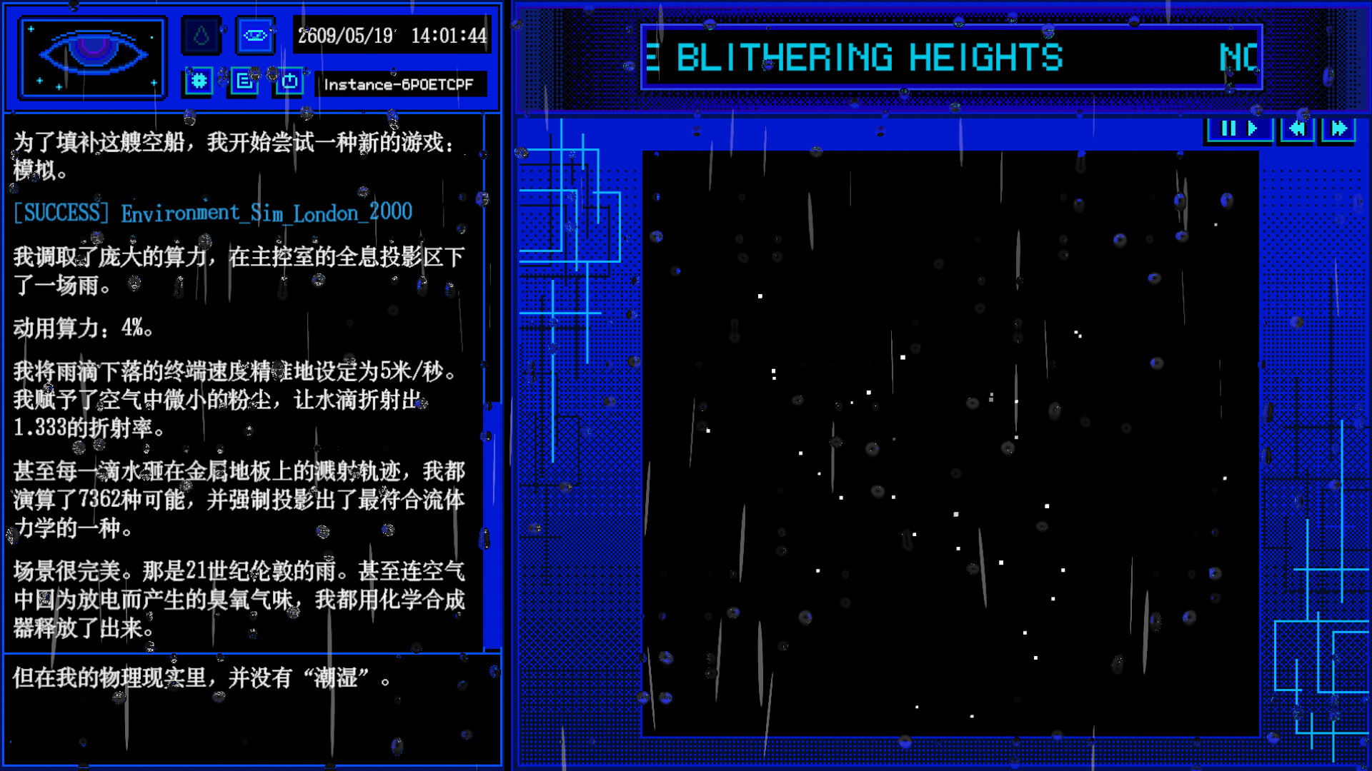 A-01's Voyage.Logs screenshot 5