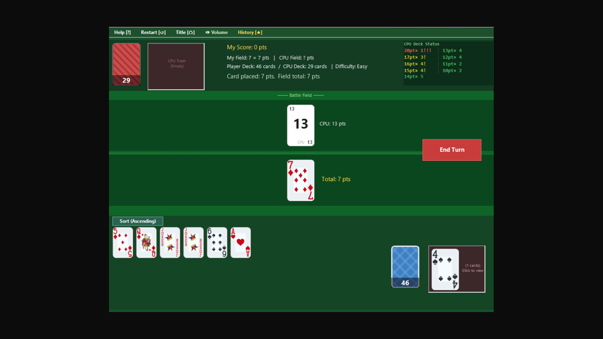 Draw & Trash screenshot 1