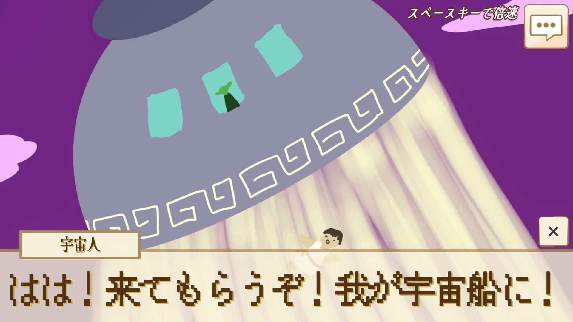 選べ!メロス!~選択肢をミスるとセリヌンティウスが処刑~ screenshot 6