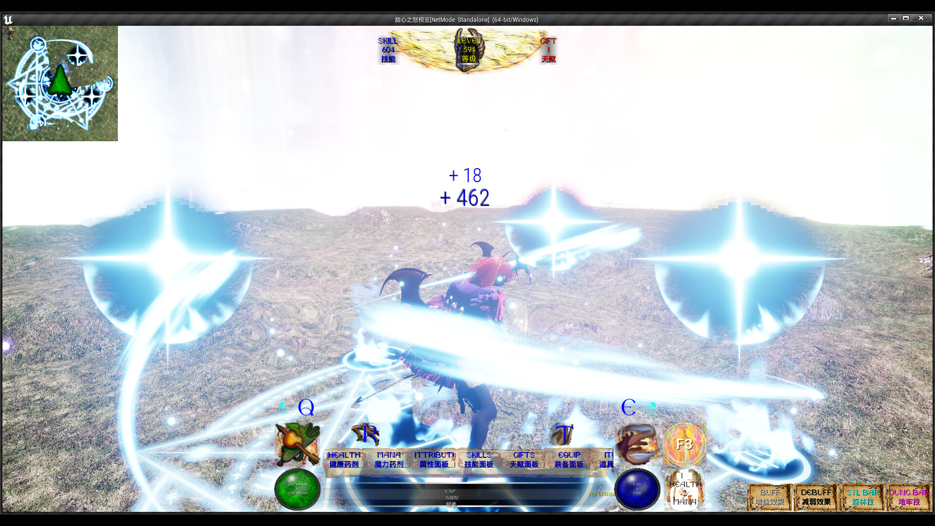 WrathOfSweetHeart screenshot 3