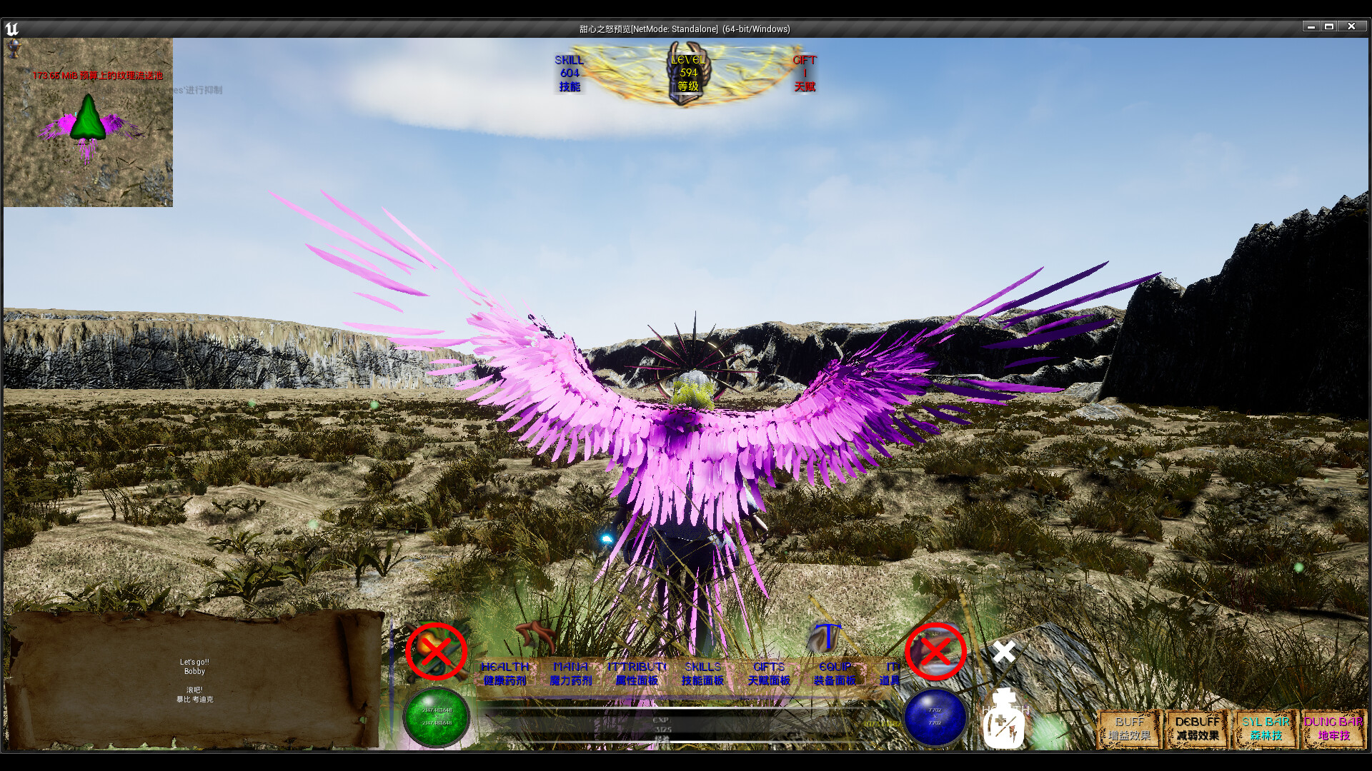 WrathOfSweetHeart screenshot 5