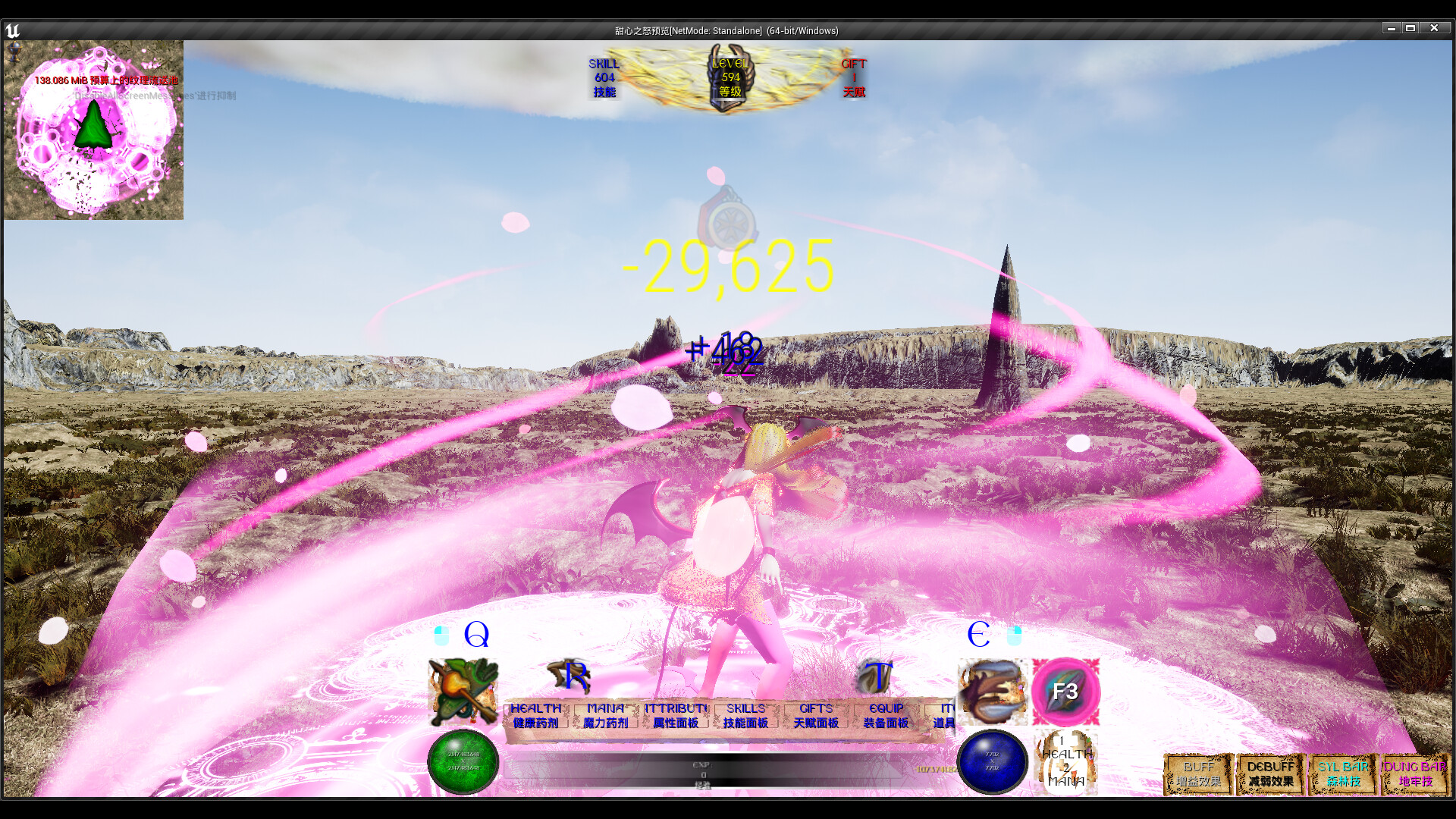 WrathOfSweetHeart screenshot 9