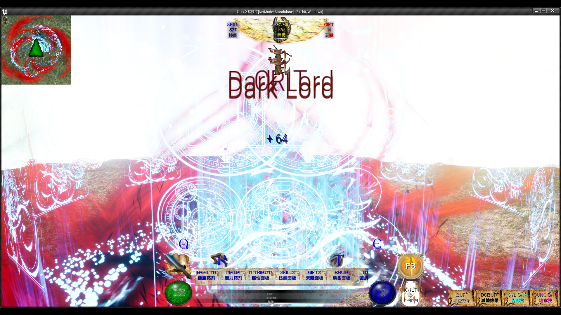 WrathOfSweetHeart screenshot 4