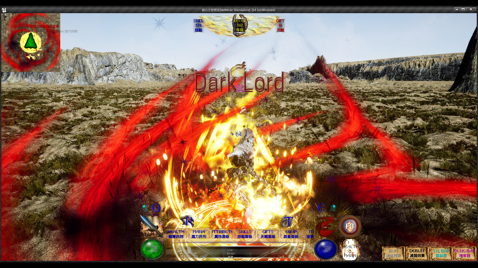 WrathOfSweetHeart screenshot 8