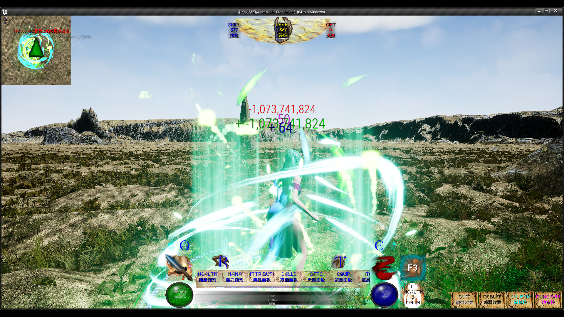 WrathOfSweetHeart screenshot 6