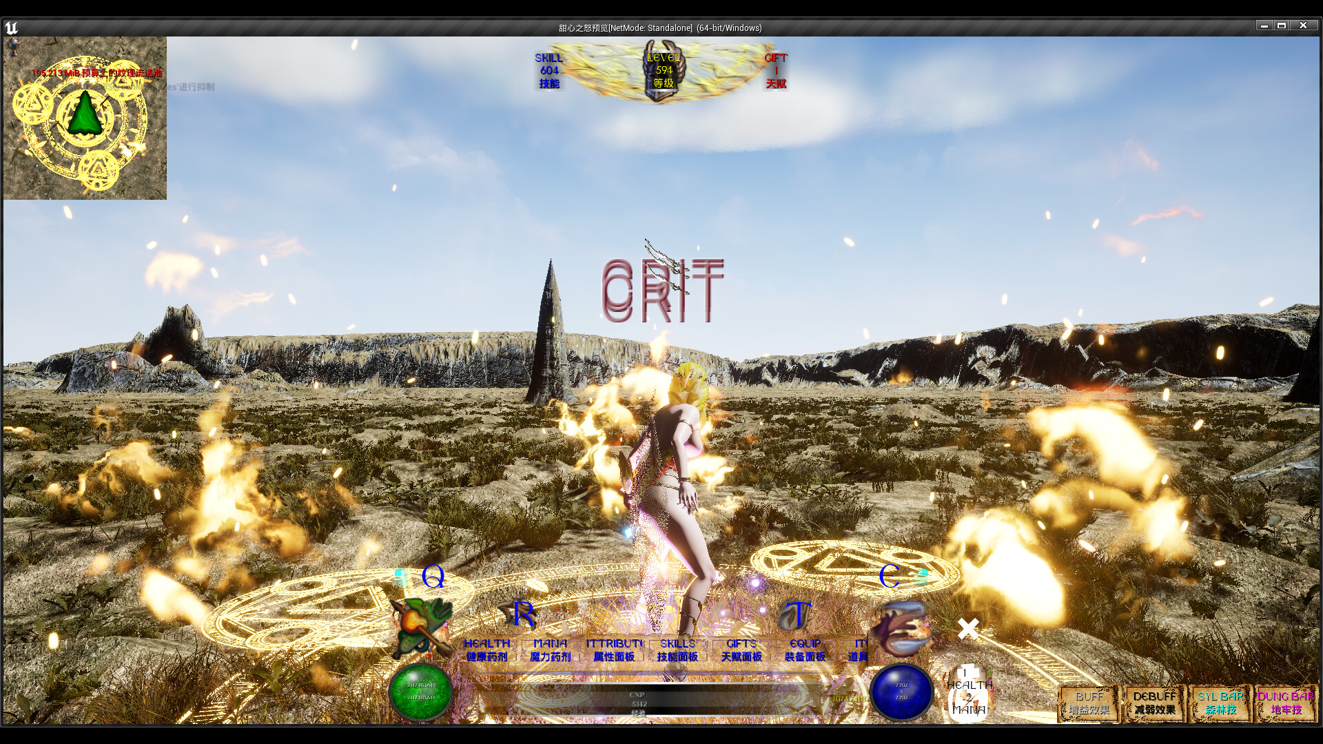 WrathOfSweetHeart screenshot 7