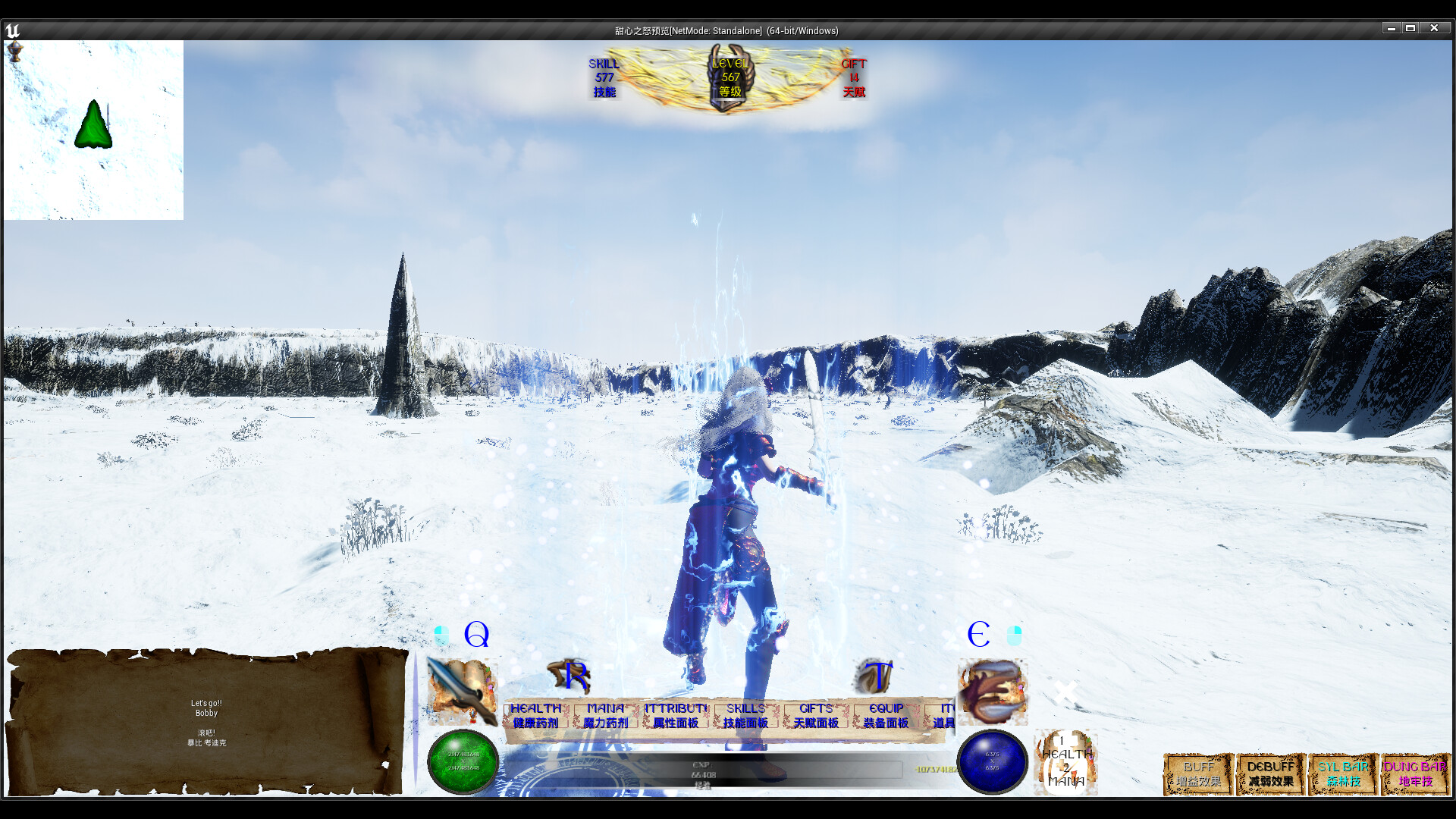 WrathOfSweetHeart screenshot 2