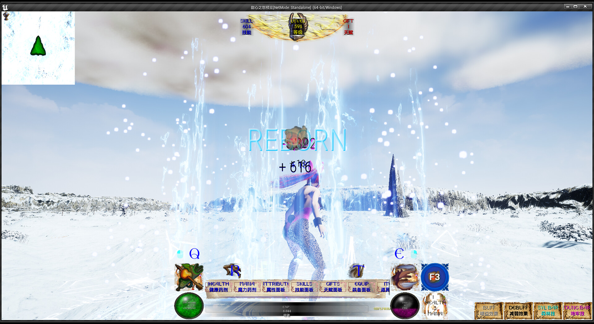 WrathOfSweetHeart screenshot 1
