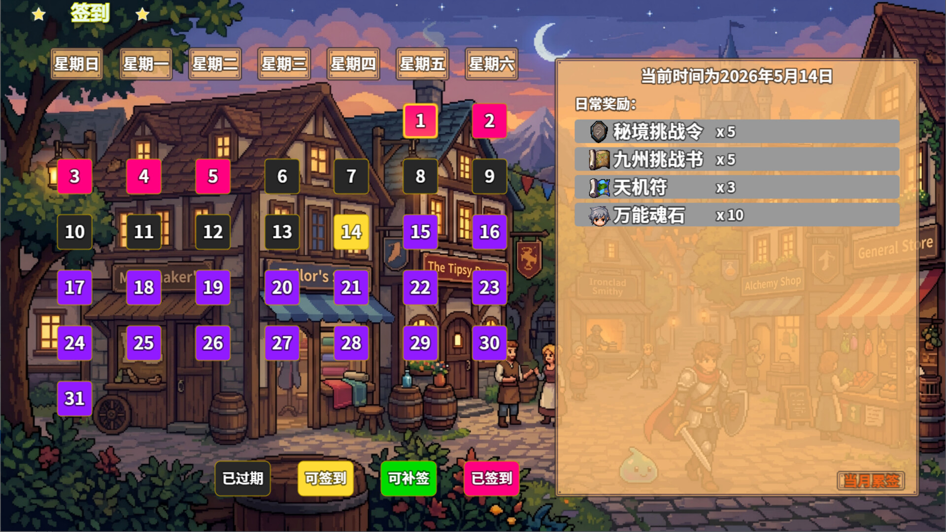狩魔之旅:万界仙踪 screenshot 21