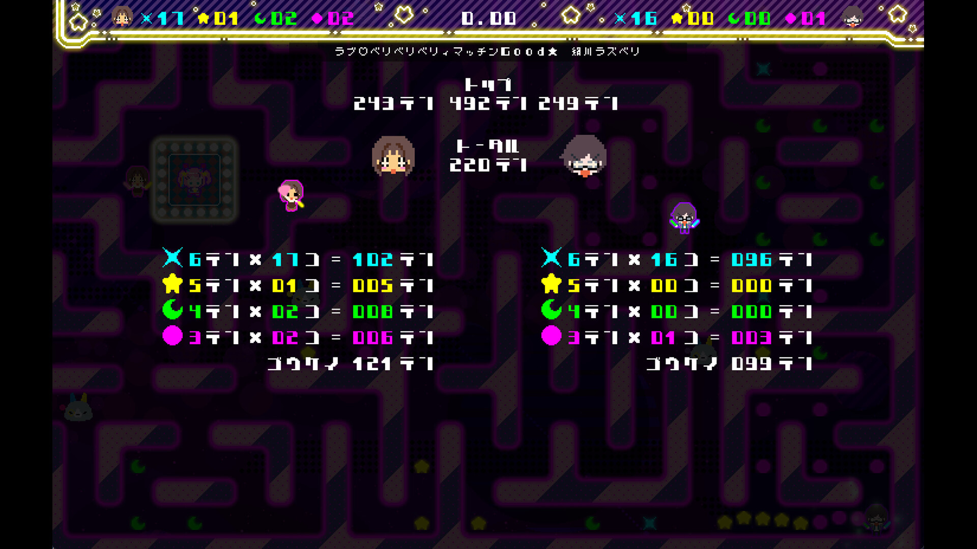 Raspberry's Berry Match screenshot 5