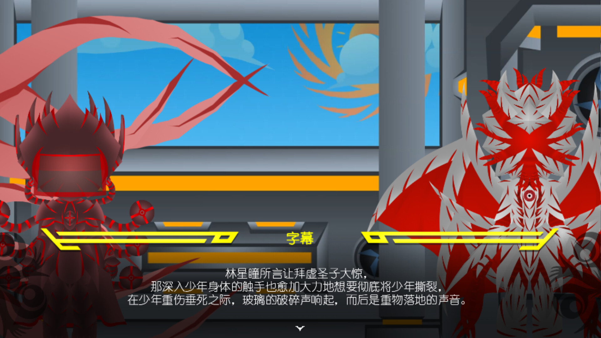 Profound Dark Feathers screenshot 5