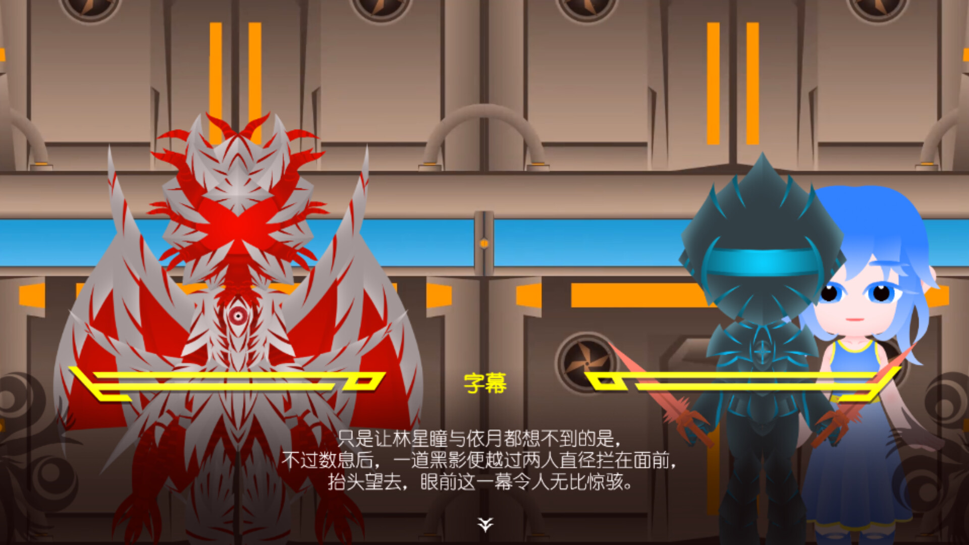 Profound Dark Feathers screenshot 2