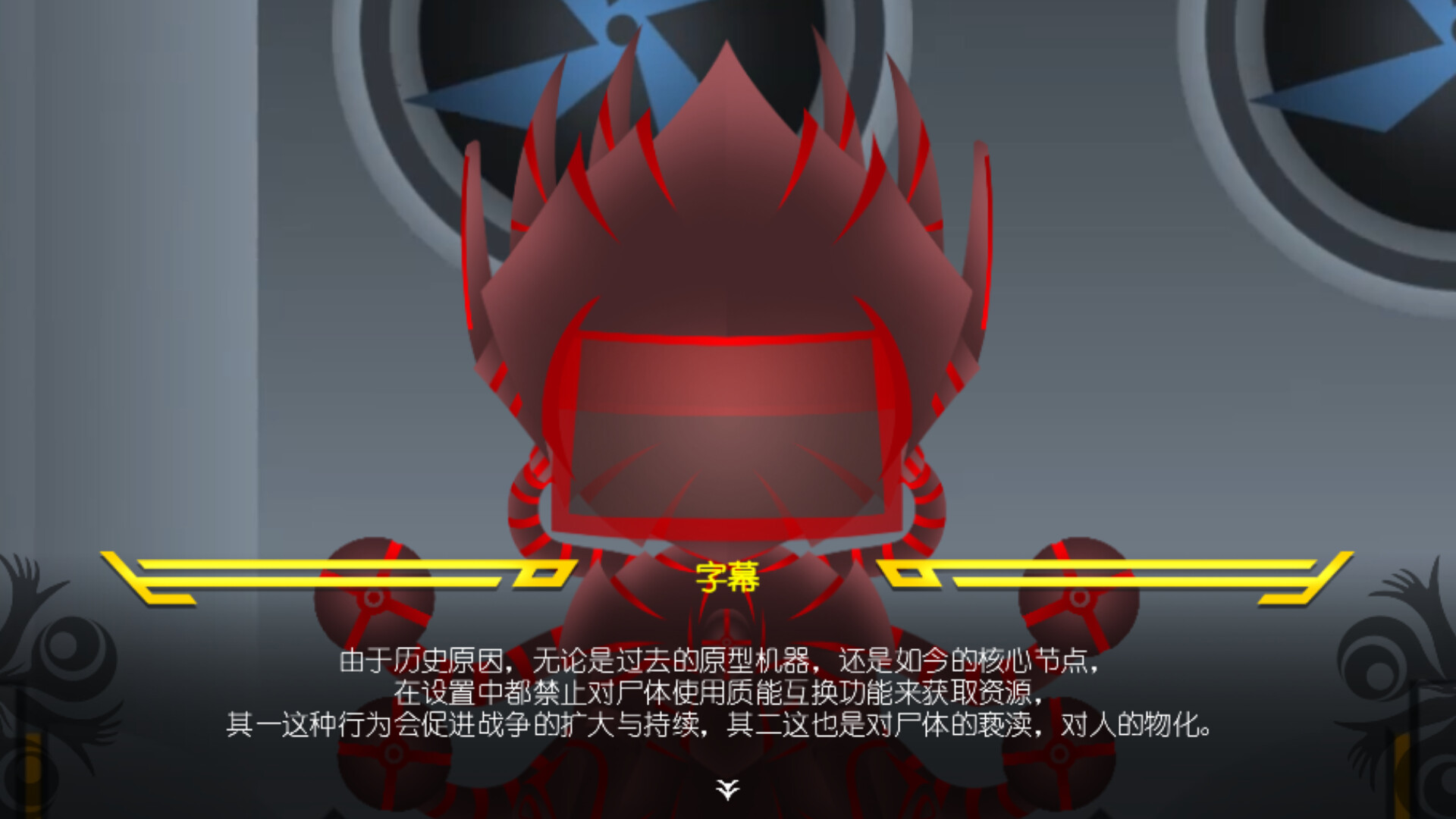 Profound Dark Feathers screenshot 3