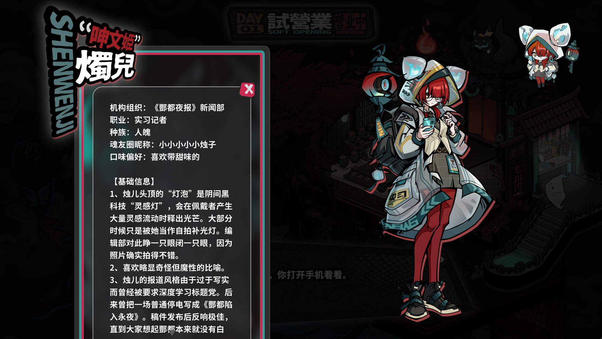 Memory Brew: Tales of Underworld screenshot 4