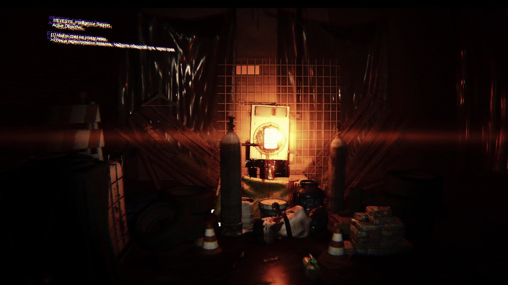 [ABERRATION] THE ANALYST screenshot 2