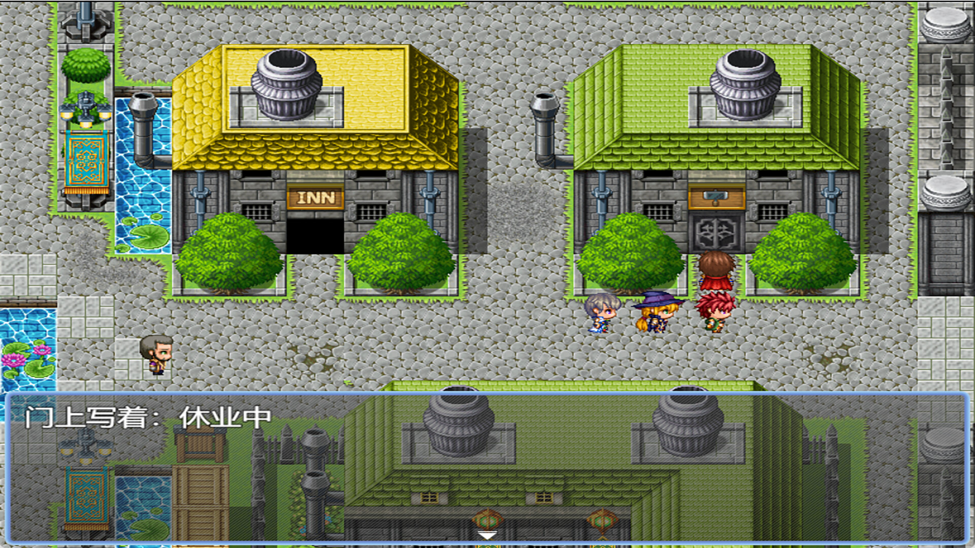 Bard of Y screenshot 5