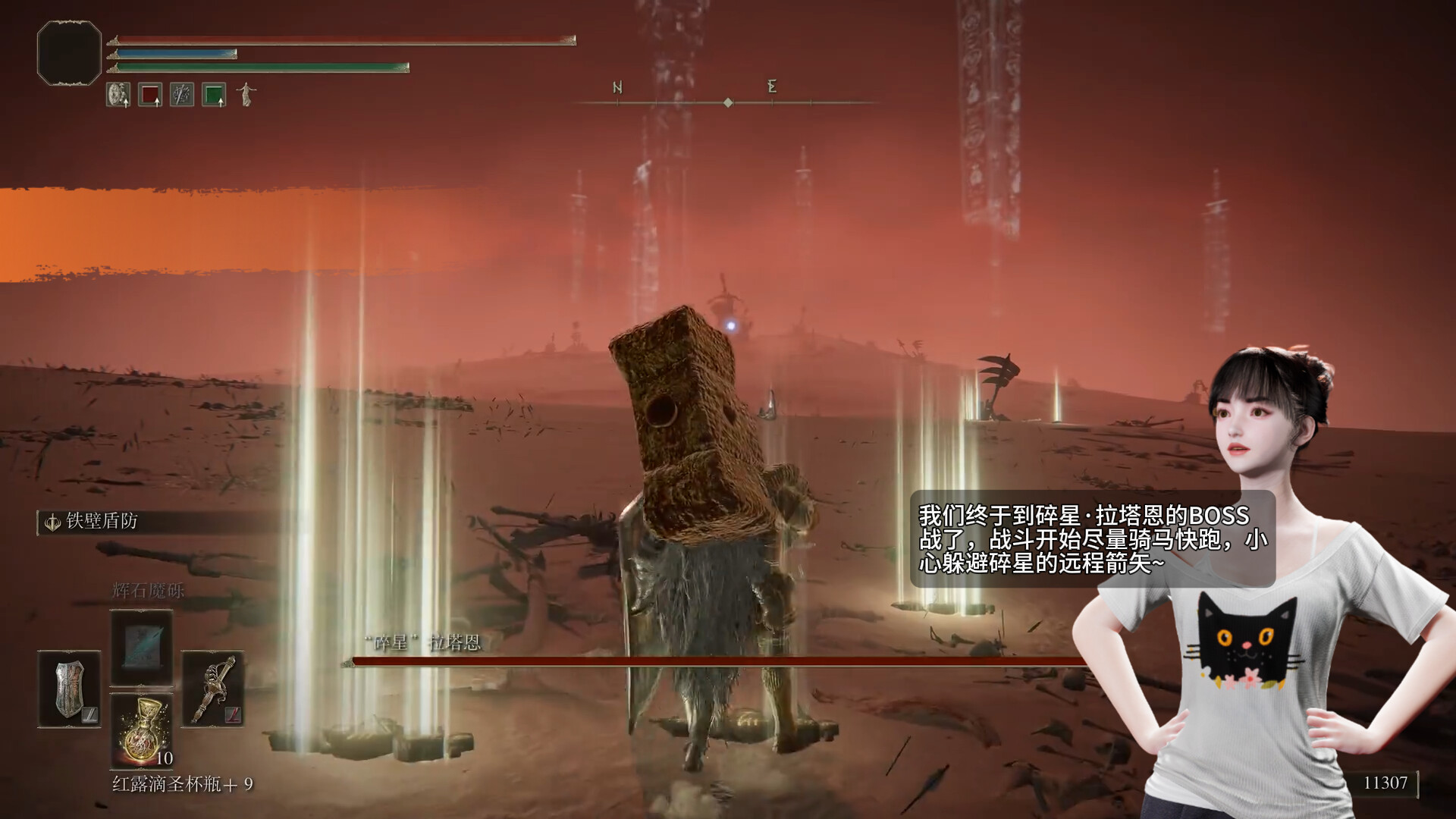 灵梦:女友引擎 screenshot 5