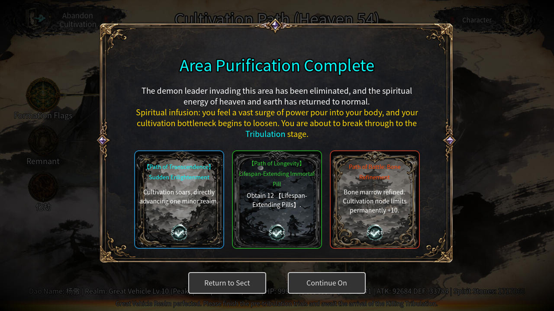 Eternal Sword Tomb screenshot 3