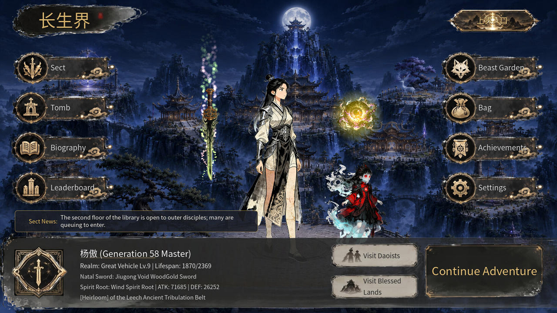 Eternal Sword Tomb screenshot 10