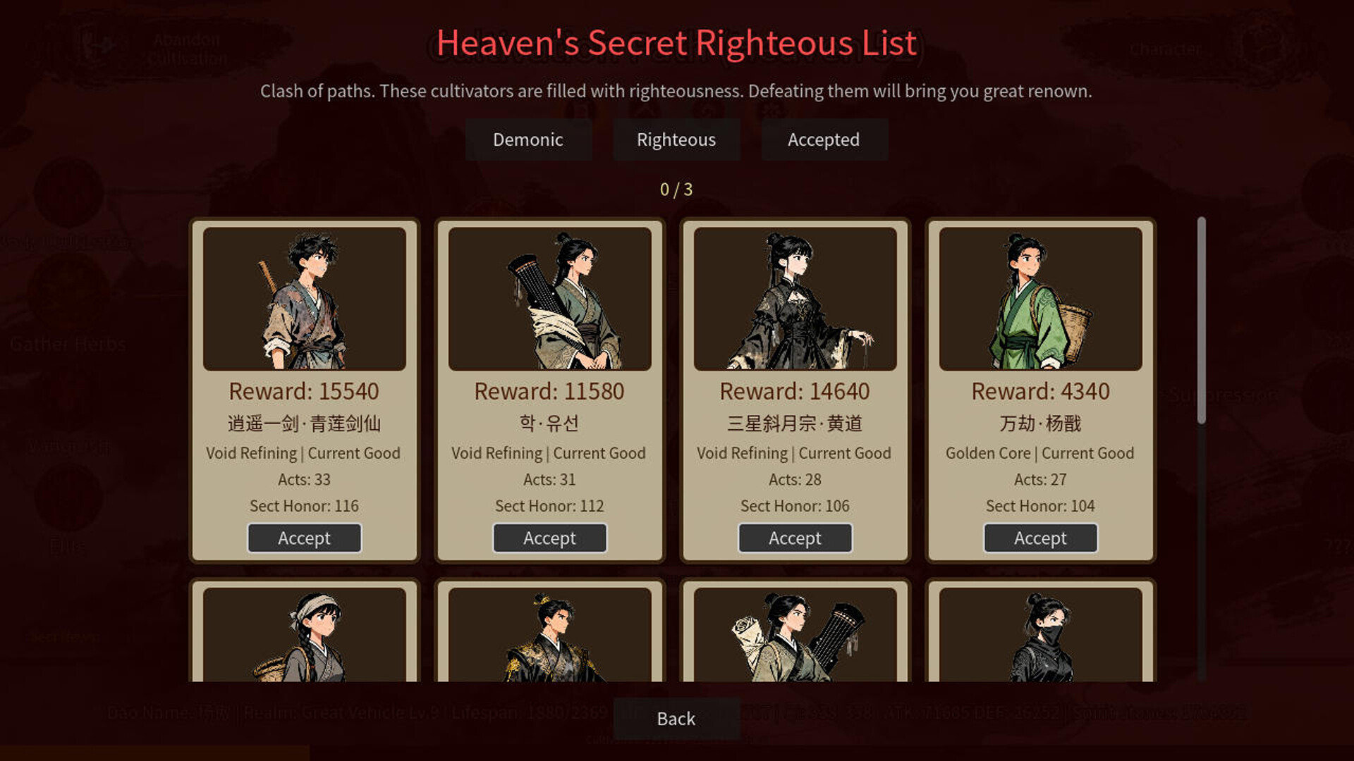 Eternal Sword Tomb screenshot 11