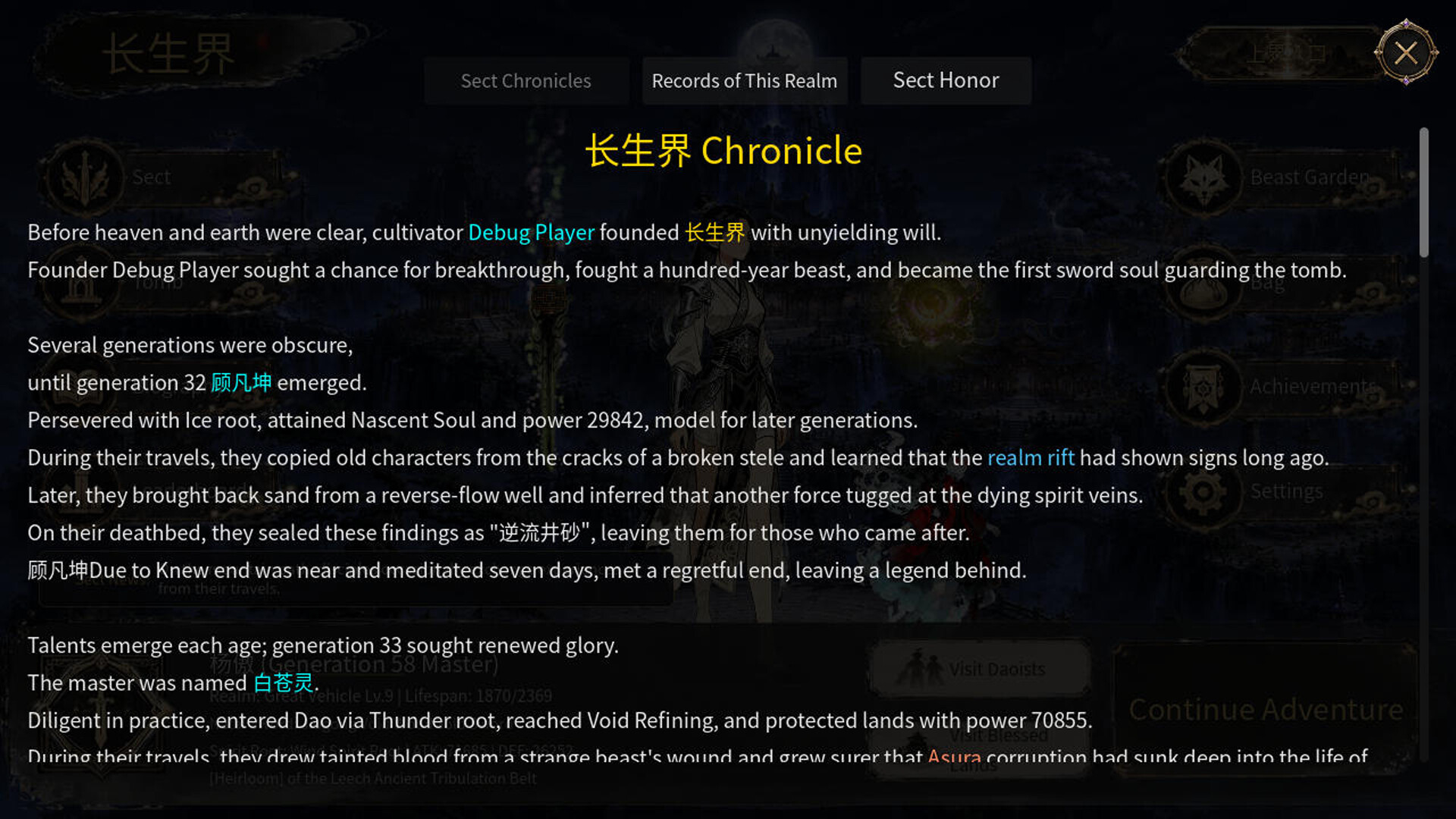 Eternal Sword Tomb screenshot 4
