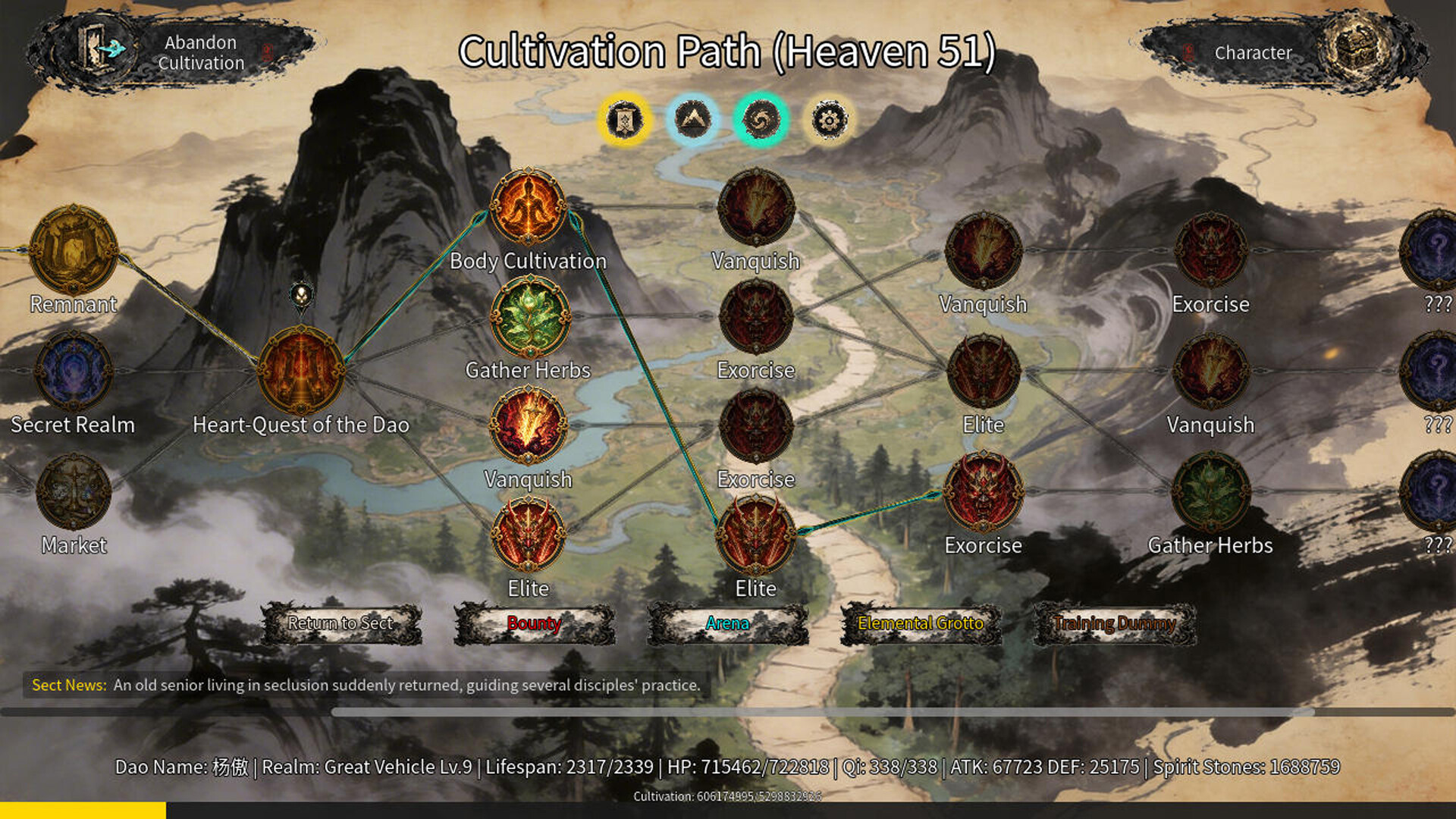 Eternal Sword Tomb screenshot 1