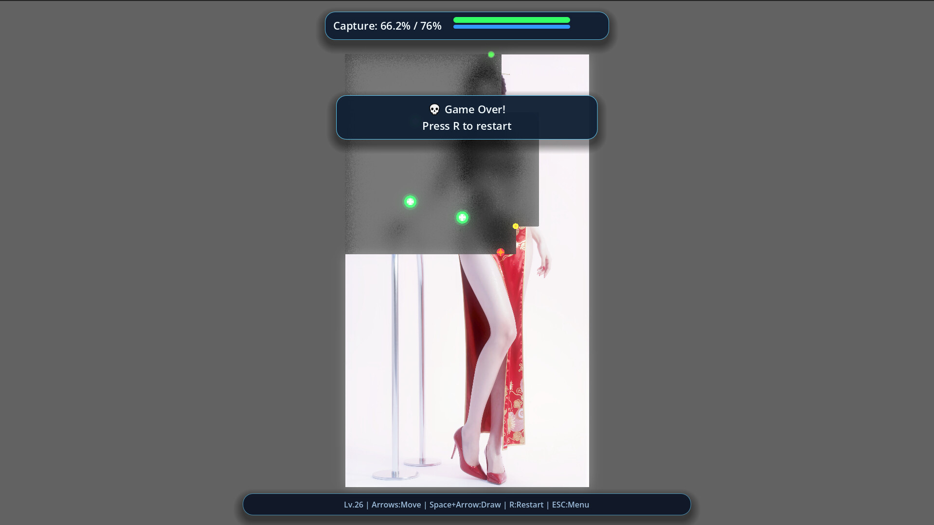 Cicada Wing screenshot 4