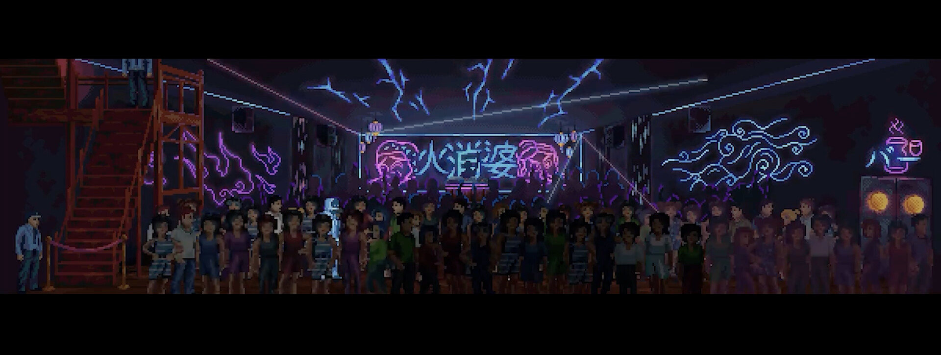 Out of Body screenshot 6