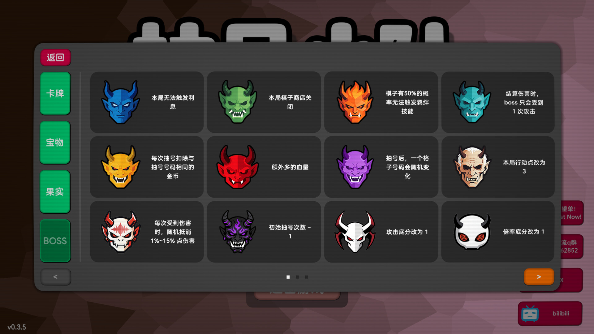 Pick Squad screenshot 6