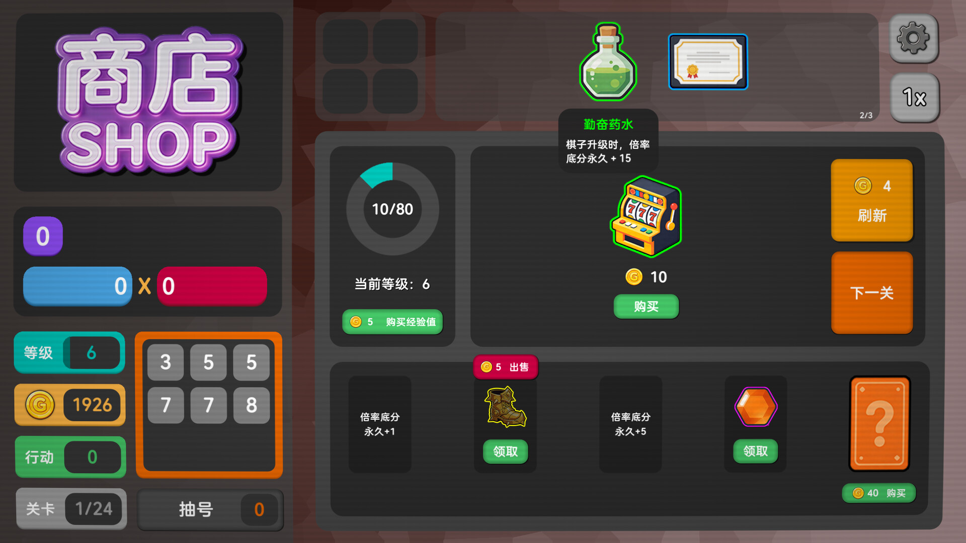 Pick Squad screenshot 4