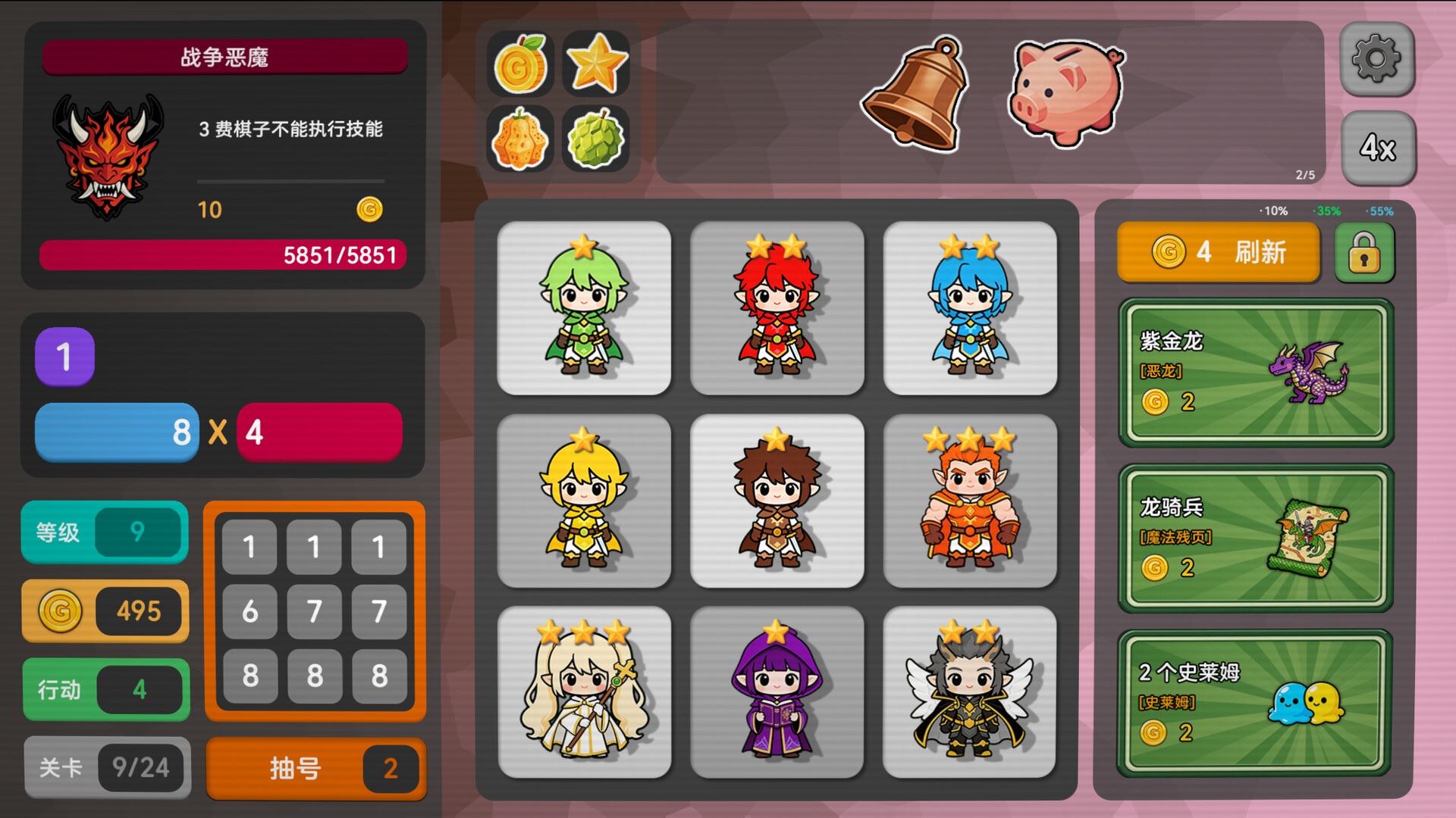 Pick Squad screenshot 9