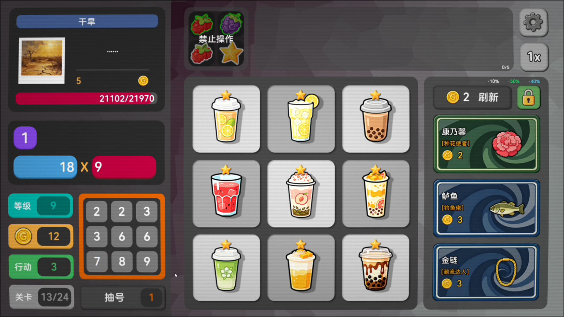 Pick Squad screenshot 1