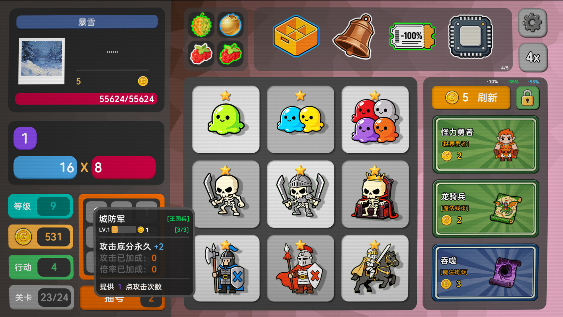 Pick Squad screenshot 8