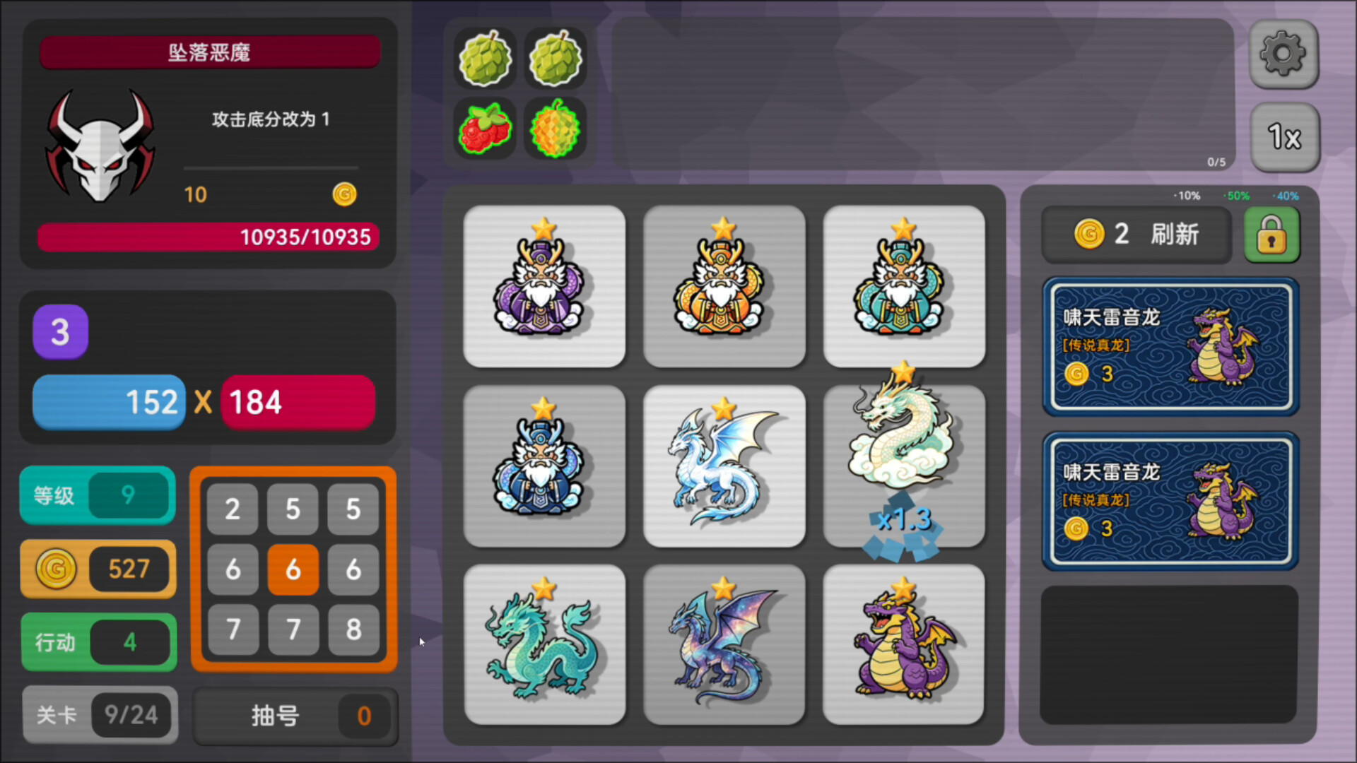 Pick Squad screenshot 3